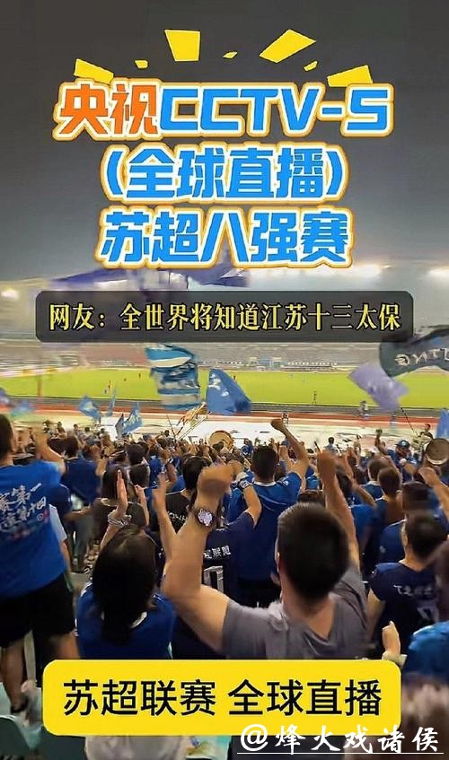 CCTV5全程直播世界杯赛事 CCTV5全程直播世界杯赛事