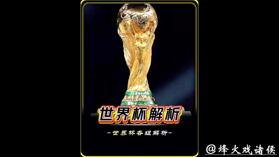 世界杯投注入口多元化服务体验大揭秘