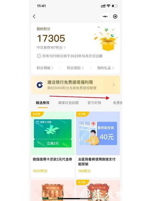世界杯下注APP如何充值提现更方便? 世界杯下注APP如何充值提现更方便?
