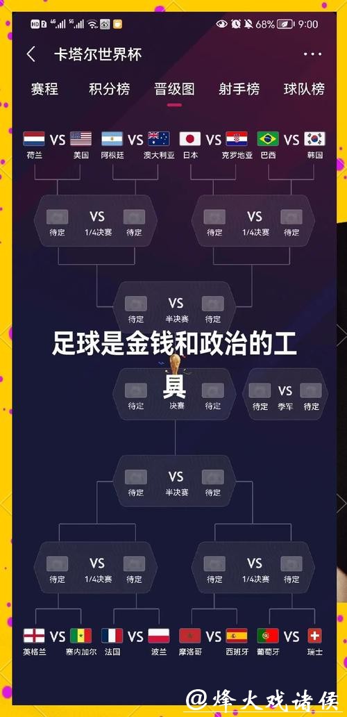 2026篮球世界杯投注攻略推荐 2026篮球世界杯投注攻略推荐