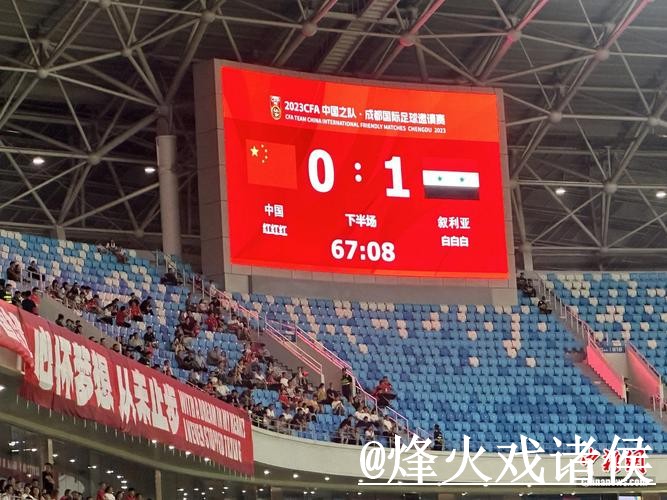 美加墨世界杯决赛比分入口经验分享，数据更新和查询体验别忽略