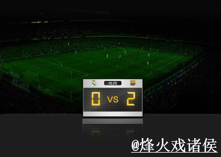 世界杯冠军比分预测避坑说明，预测误区和参考方法要注意
