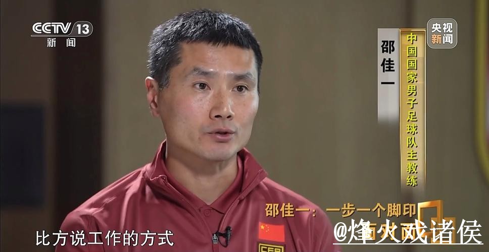美加墨世界杯赛前预测选择经验，盘口变化和参考方法参考