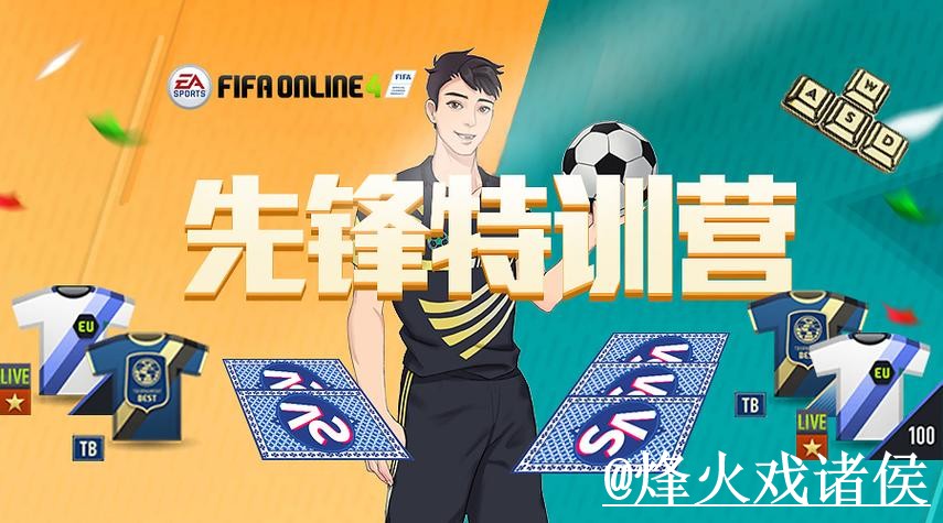 世界杯官网入口手机端指南，登录问题和真假辨别整理