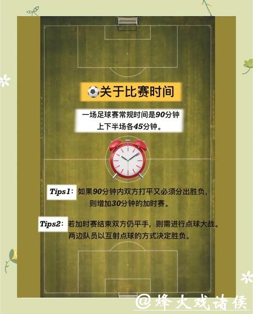 世界杯下注攻略平台推荐
